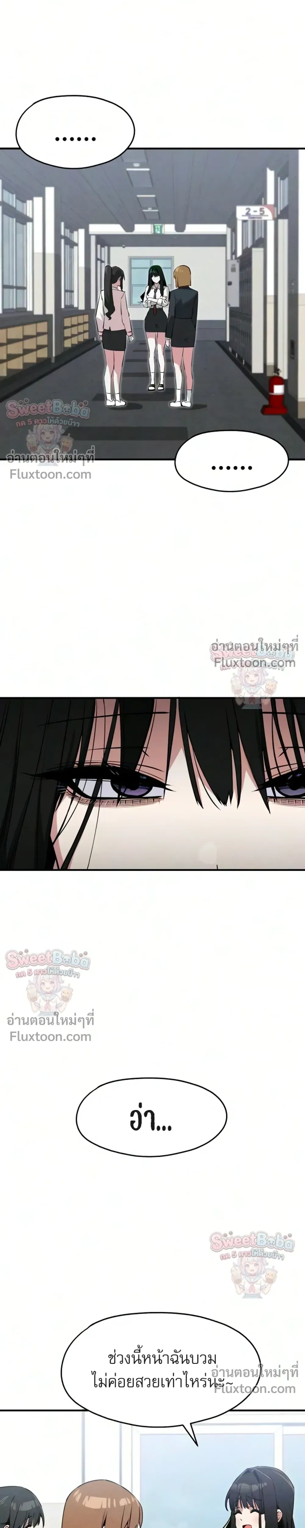 หน้าที่ 25