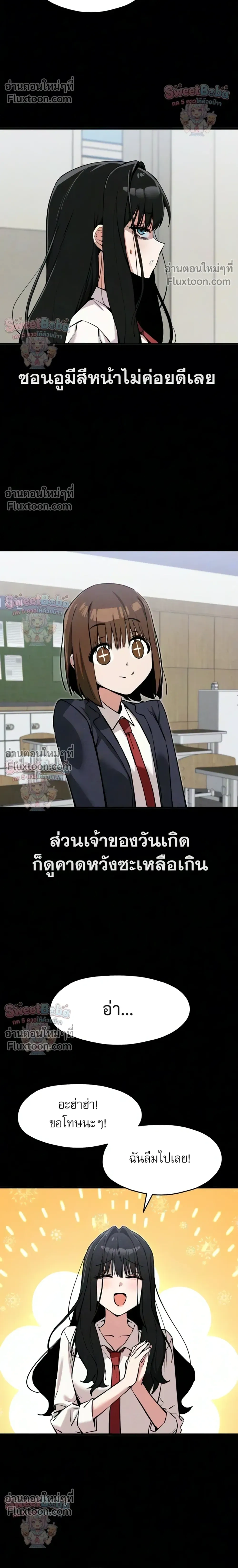 หน้าที่ 8