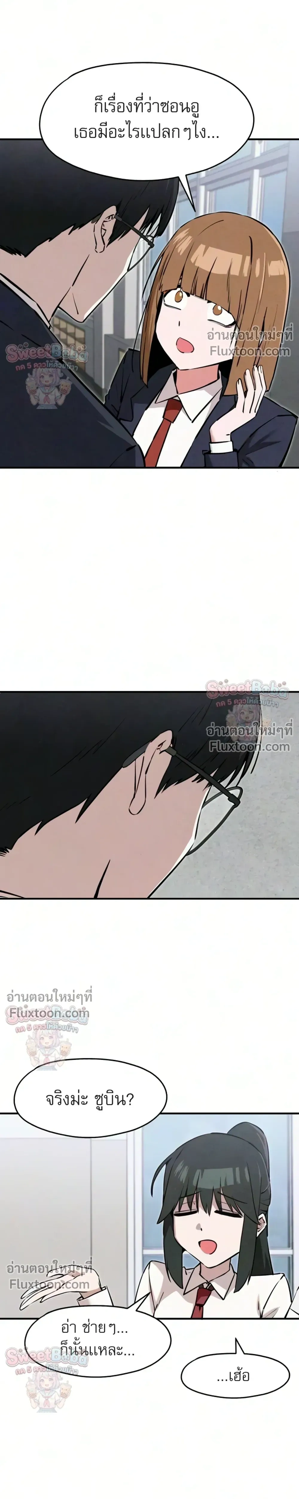 หน้าที่ 33