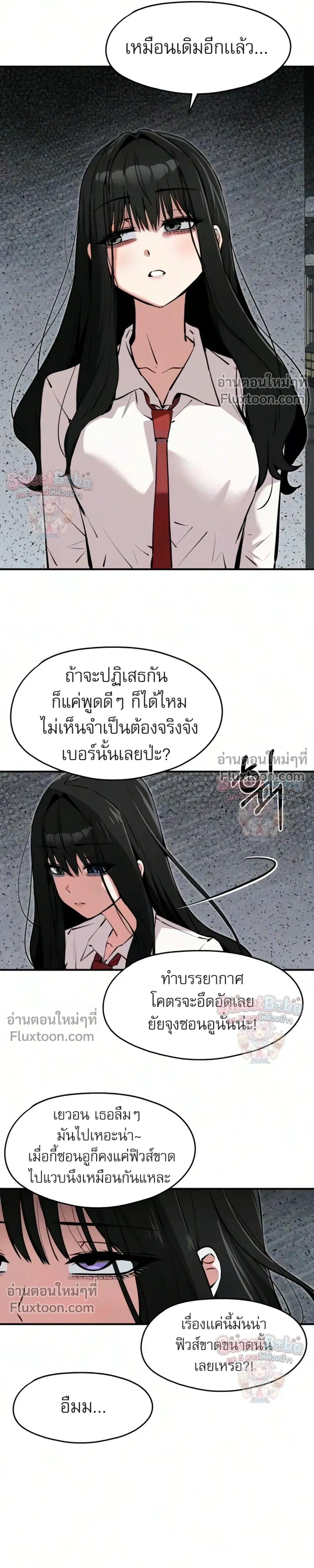 หน้าที่ 29