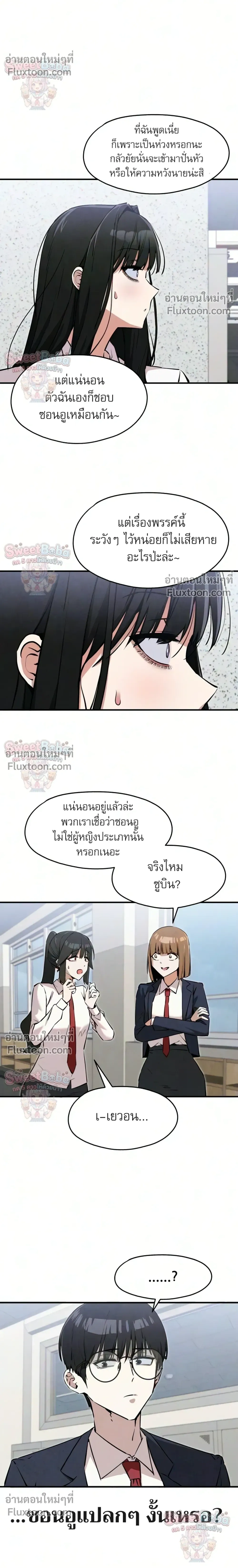 หน้าที่ 34