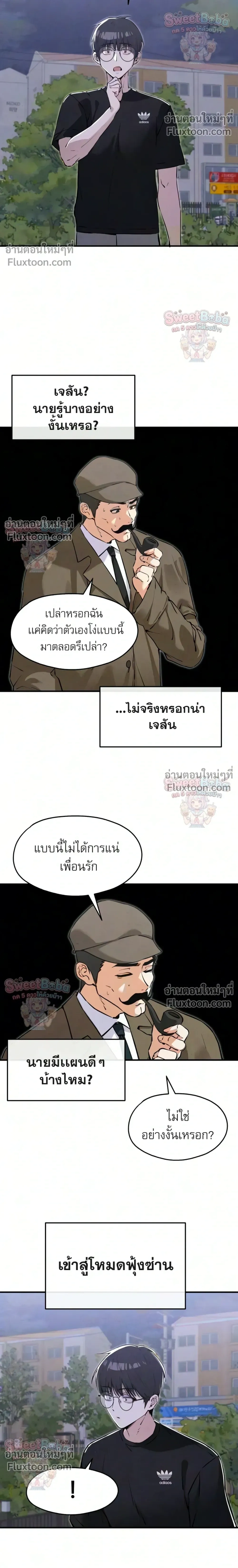 หน้าที่ 18