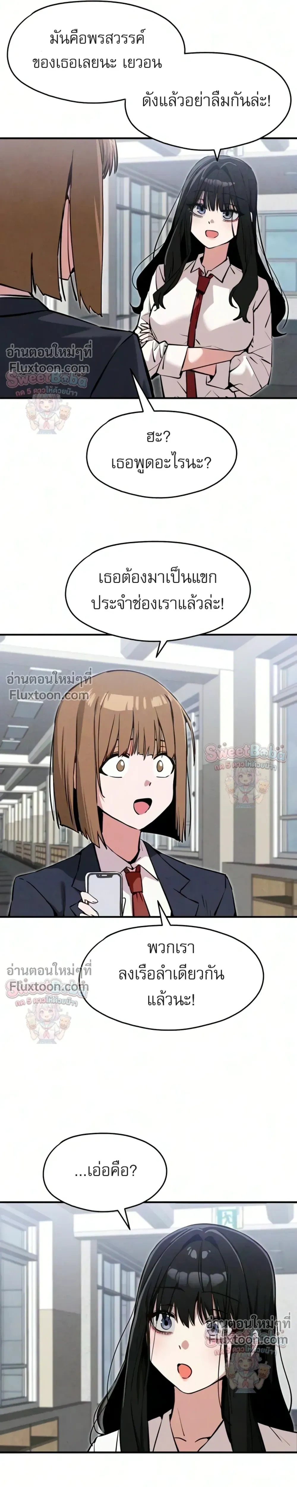 หน้าที่ 21