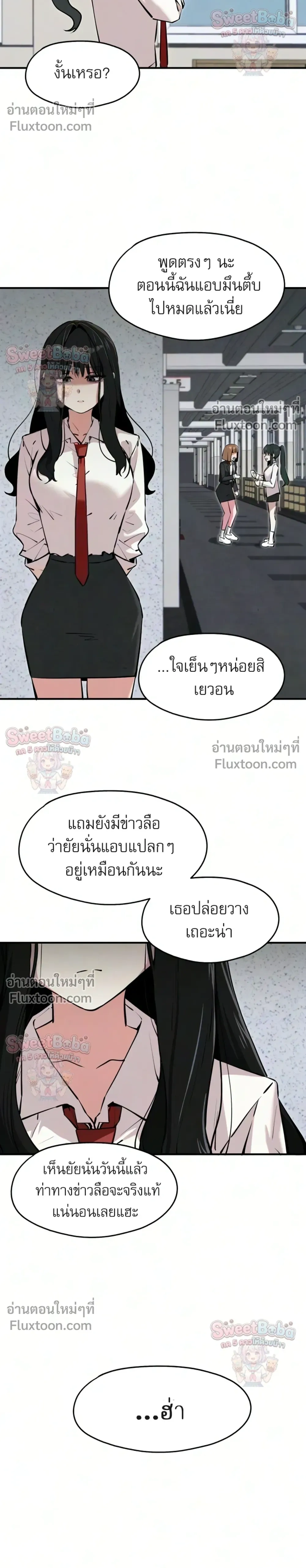 หน้าที่ 28