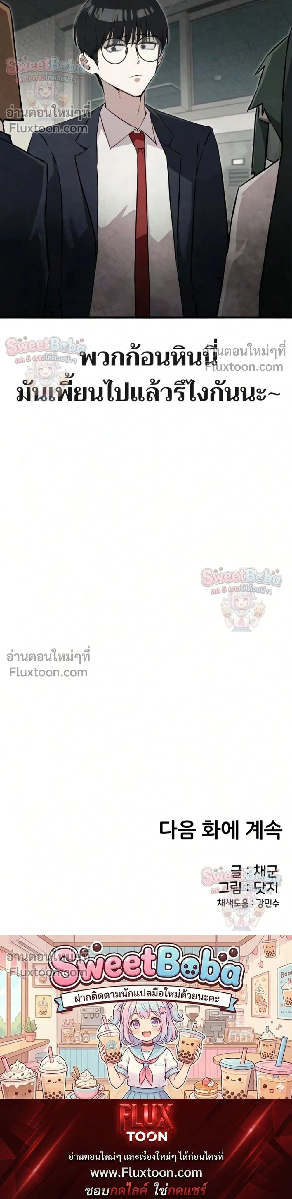 หน้าที่ 36