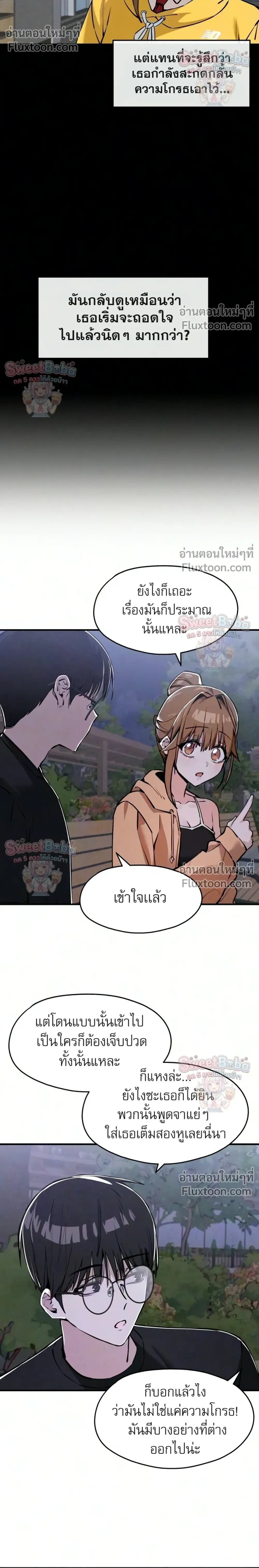 หน้าที่ 12