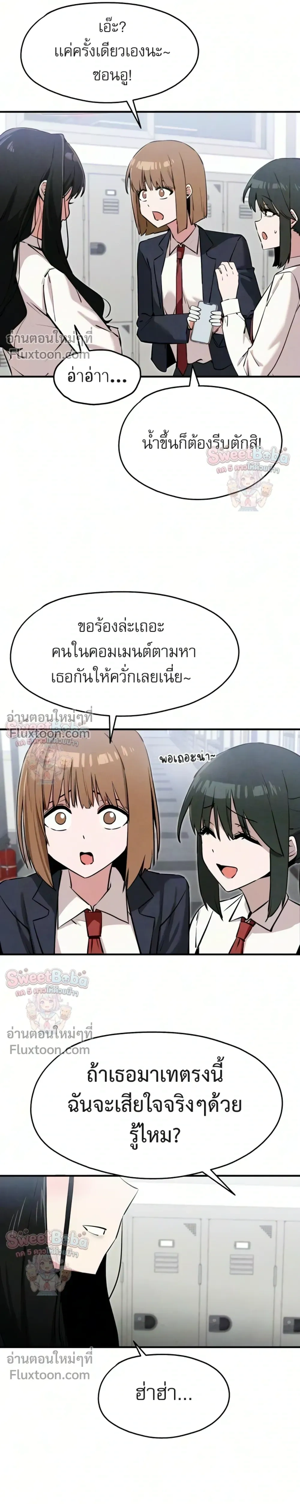 หน้าที่ 23