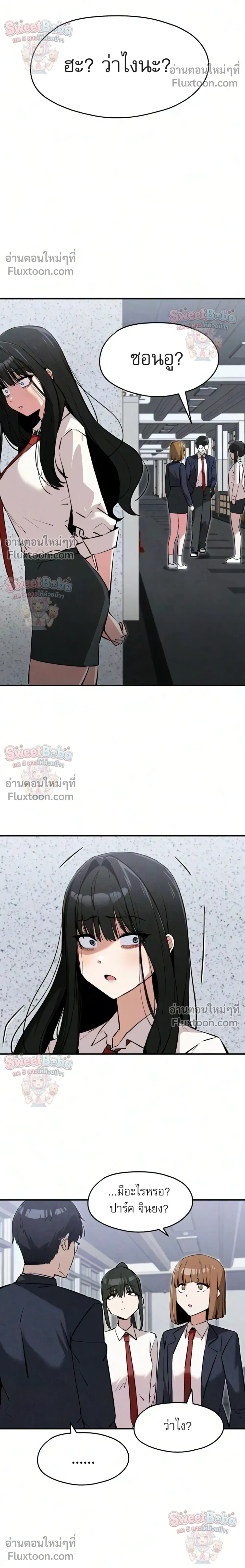 หน้าที่ 30