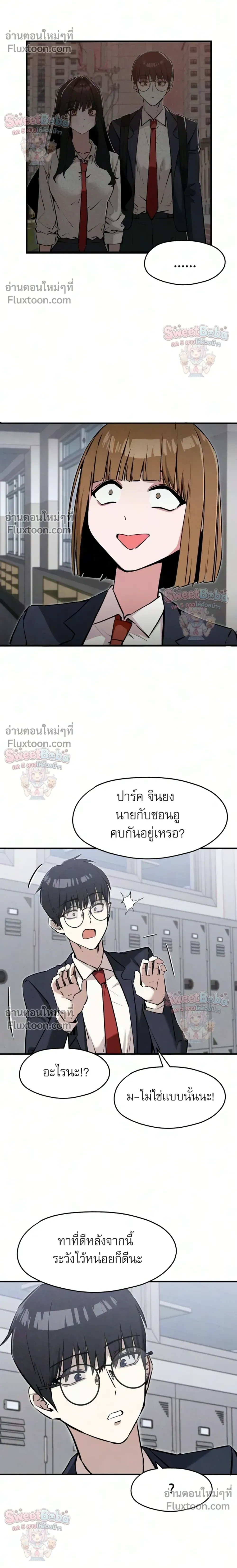 หน้าที่ 32