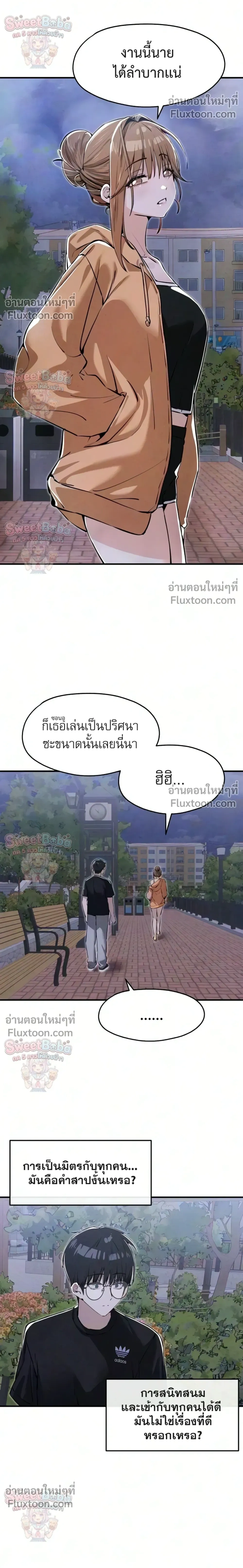 หน้าที่ 16