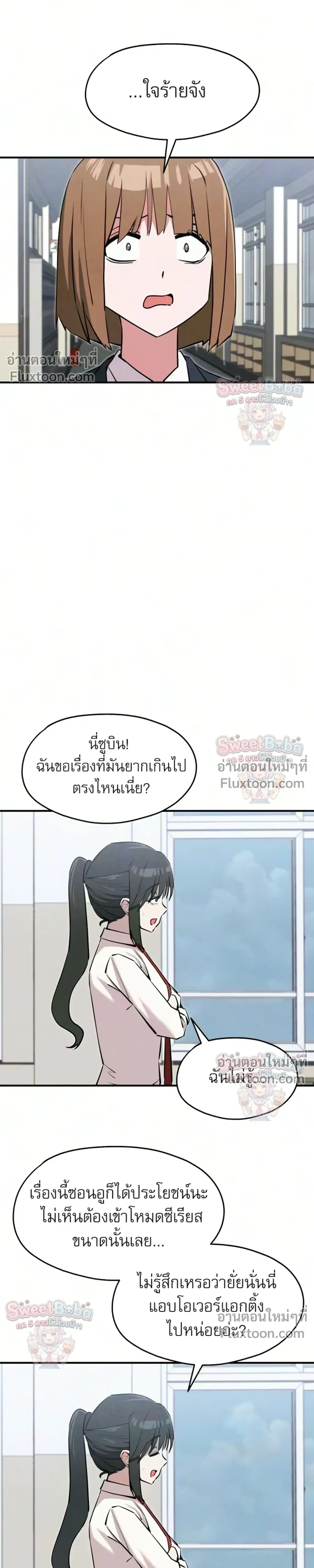 หน้าที่ 27