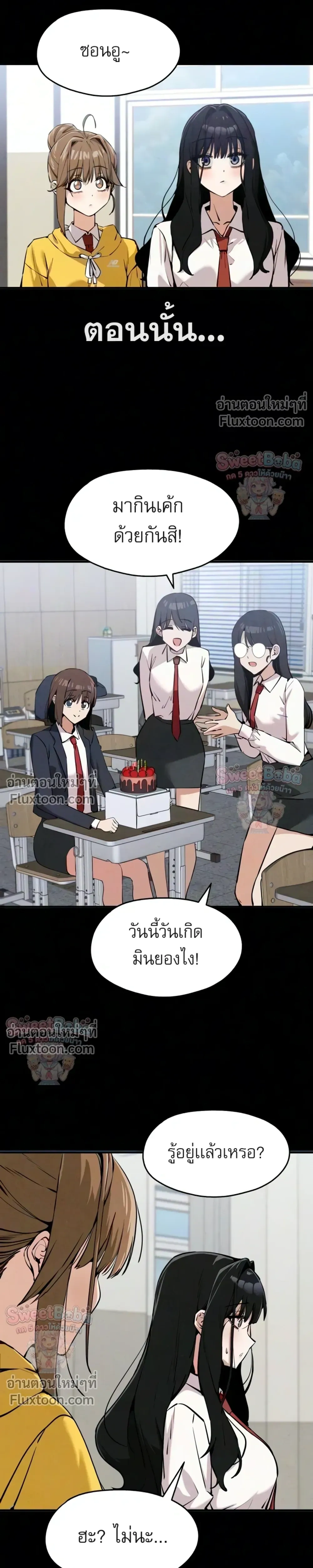 หน้าที่ 7