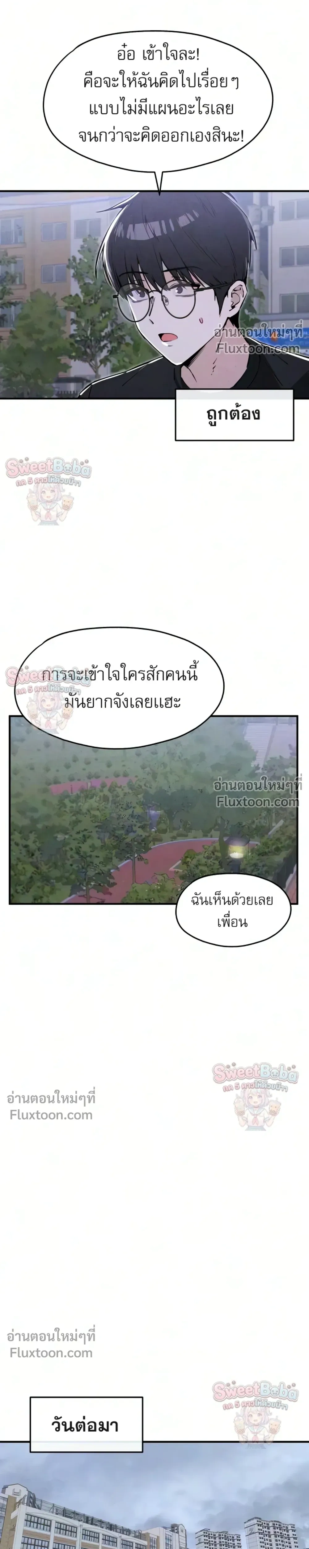 หน้าที่ 19