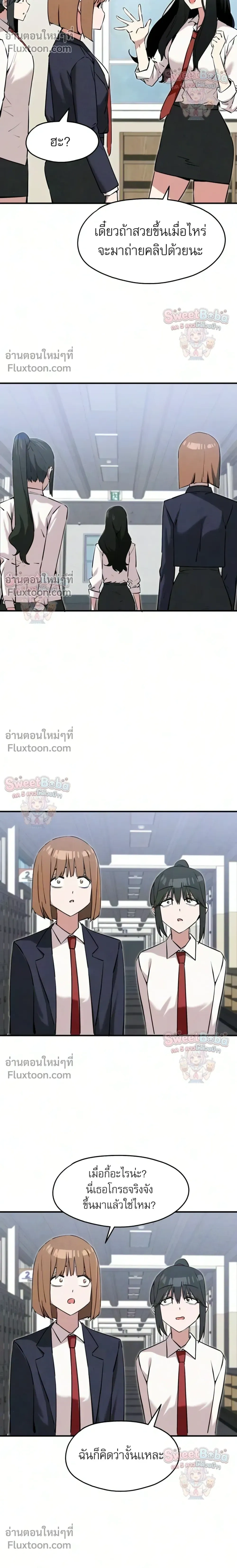 หน้าที่ 26
