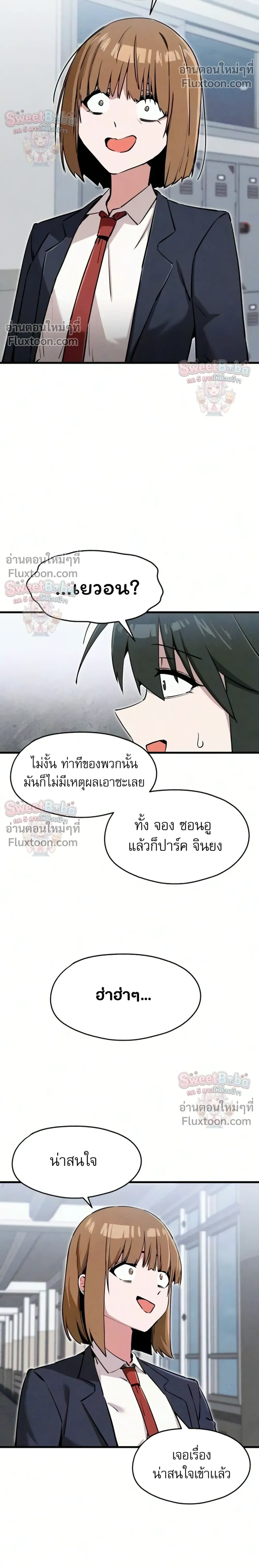 หน้าที่ 14