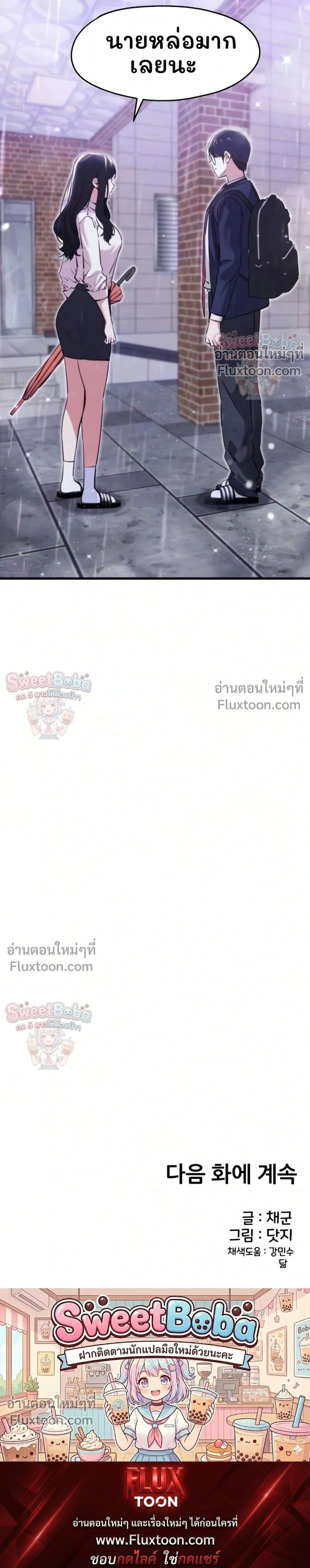 หน้าที่ 31