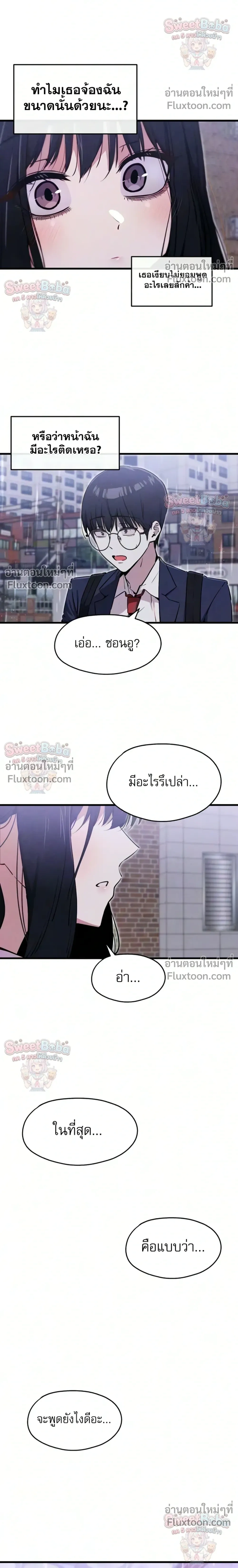 หน้าที่ 30