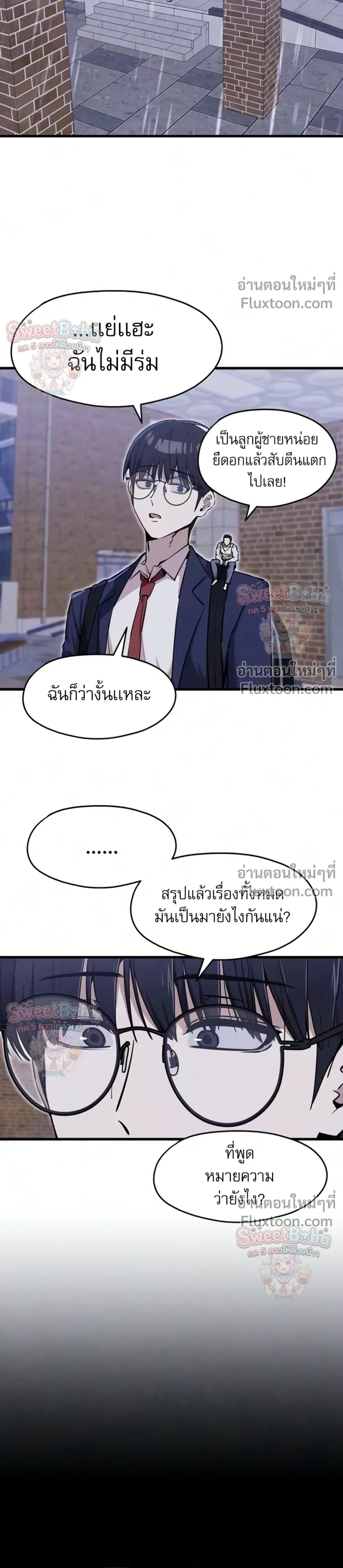 หน้าที่ 20