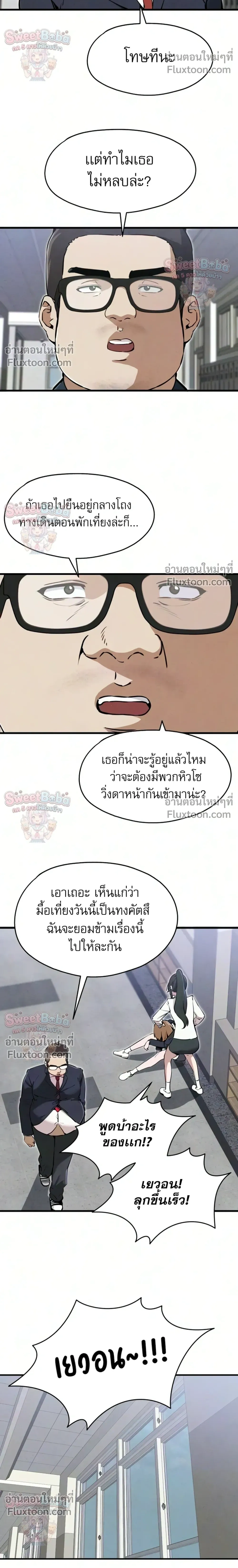 หน้าที่ 18
