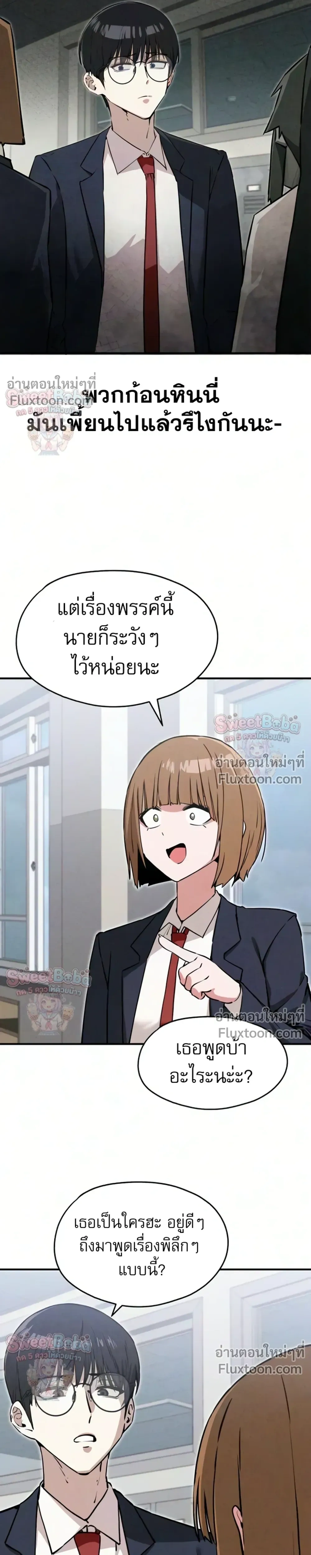 หน้าที่ 5