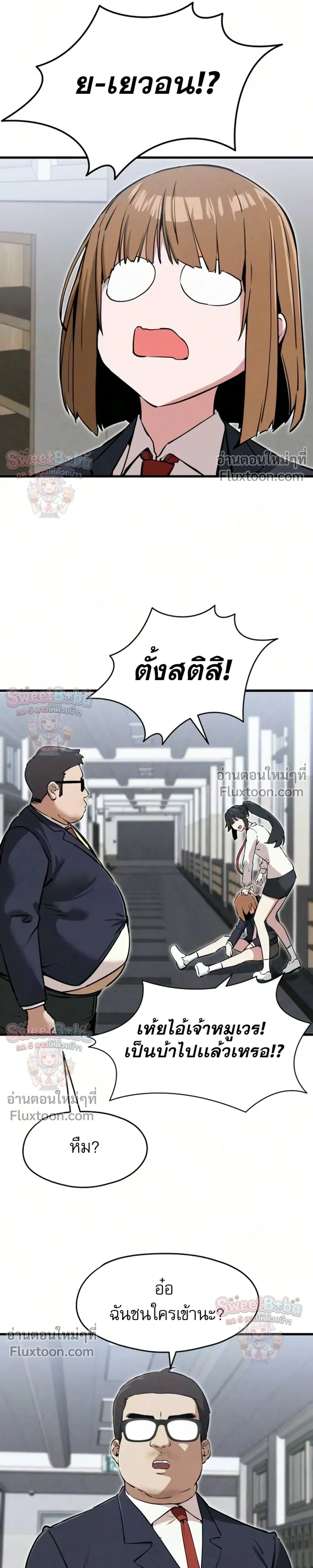 หน้าที่ 17