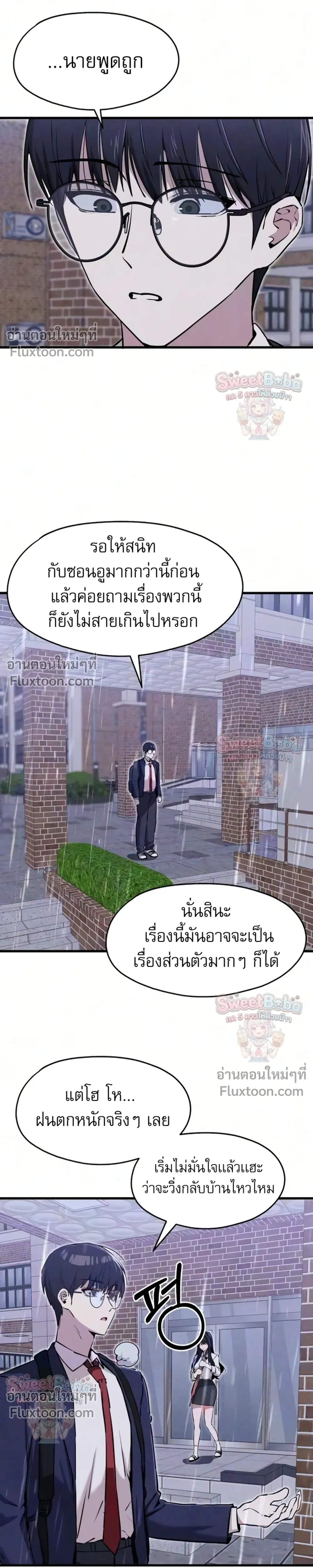 หน้าที่ 23