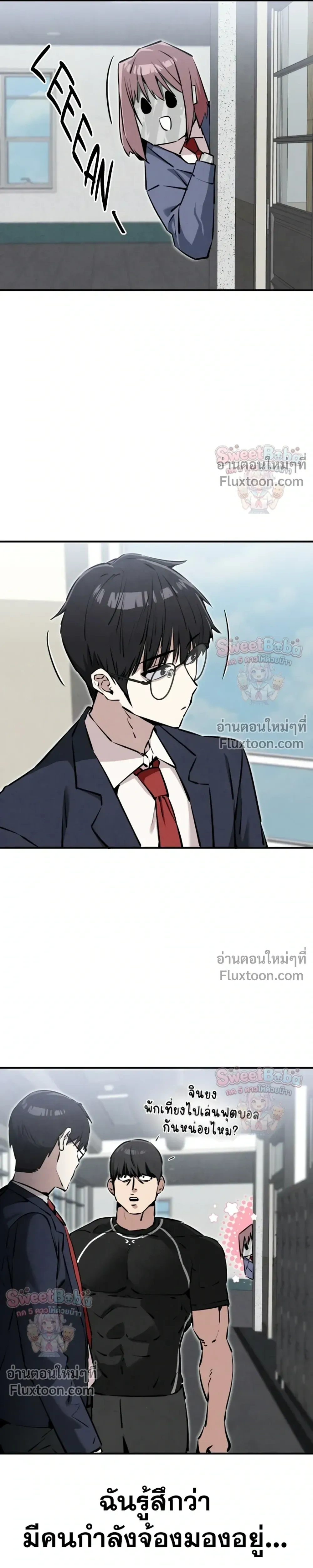 หน้าที่ 19