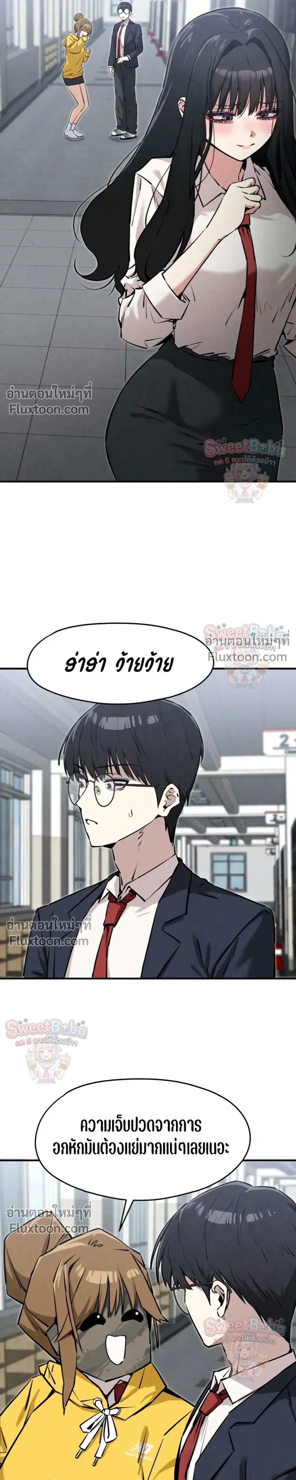 หน้าที่ 11