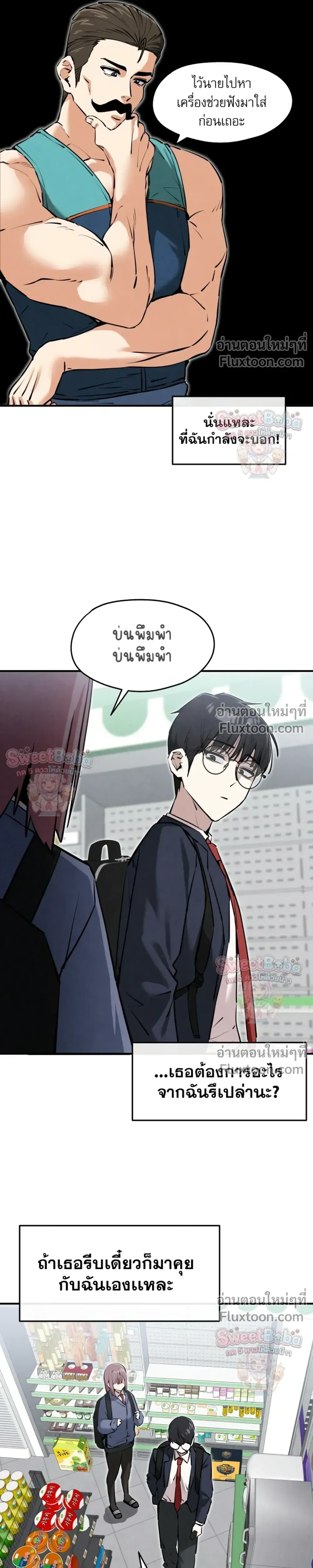 หน้าที่ 17