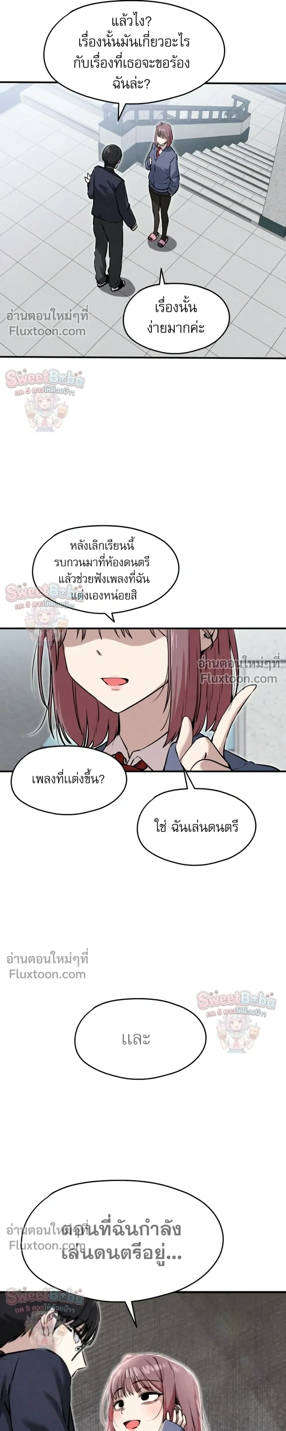 หน้าที่ 27