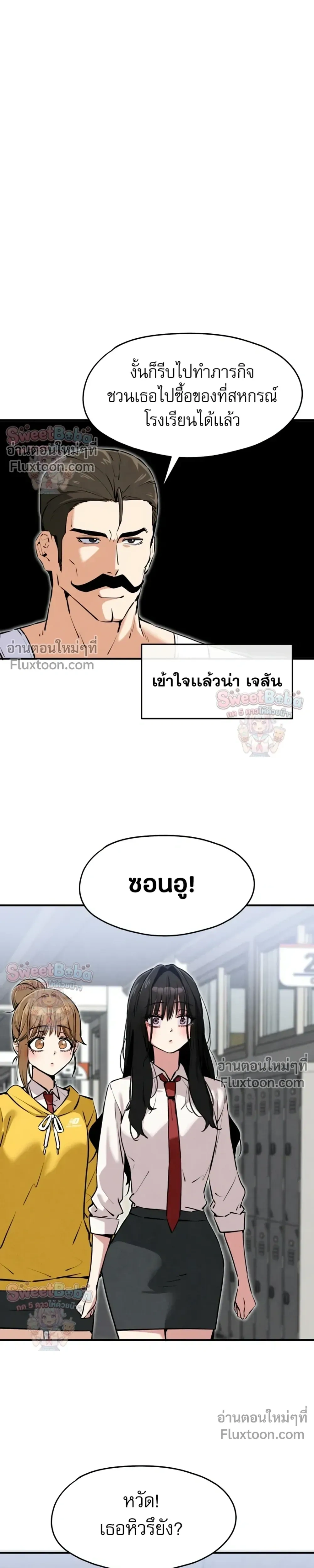 หน้าที่ 7
