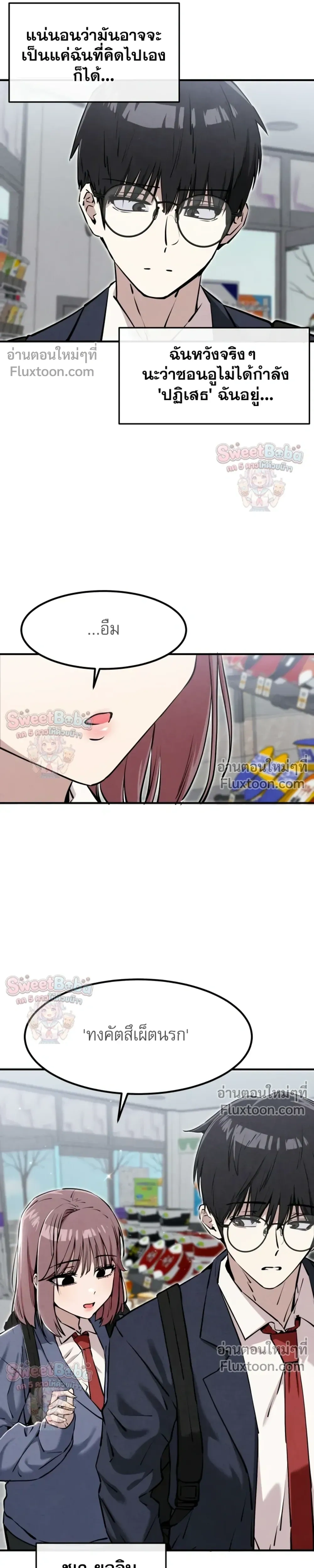 หน้าที่ 15