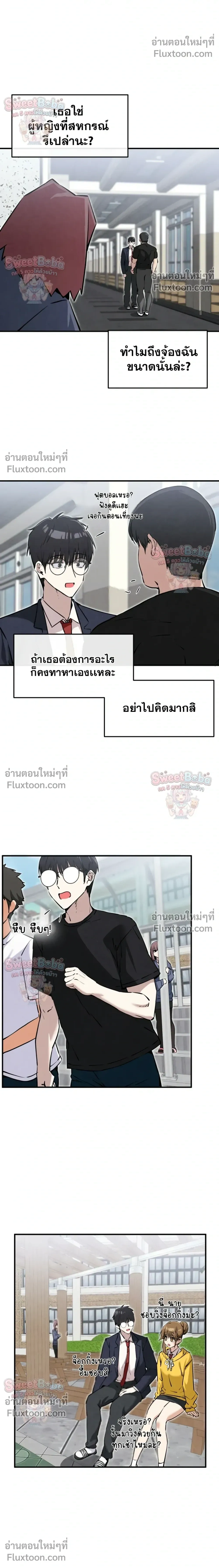 หน้าที่ 20