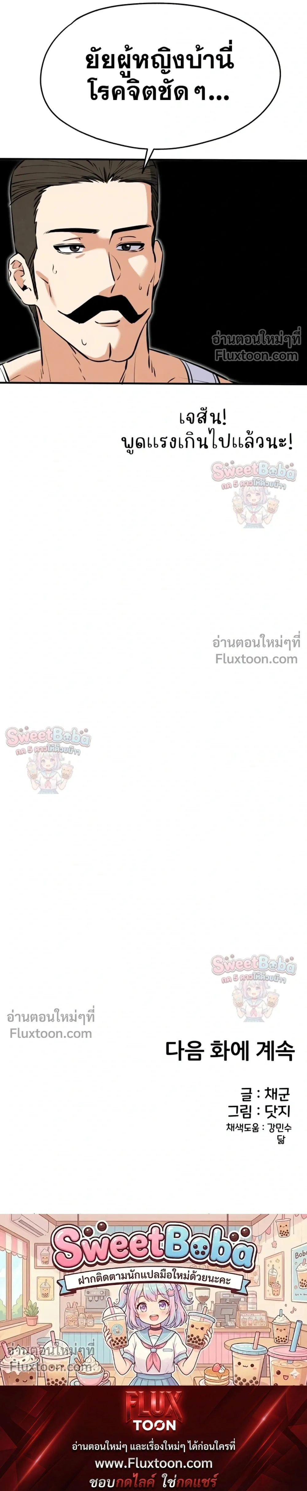หน้าที่ 29