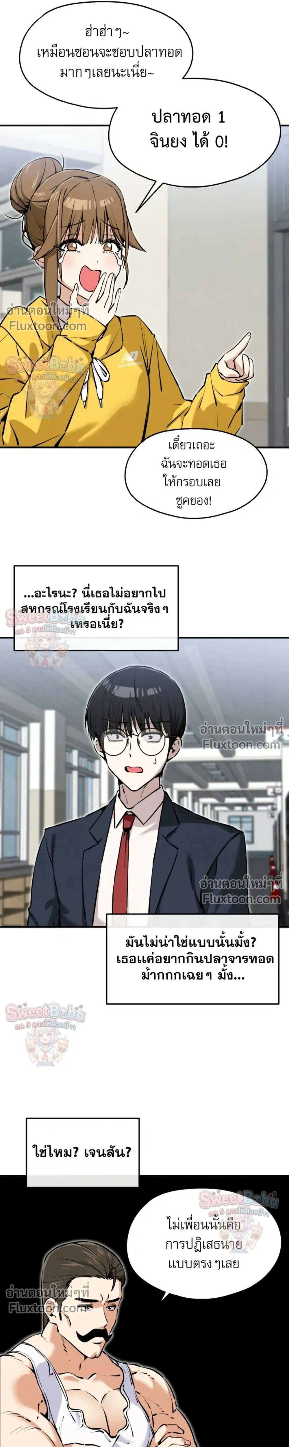 หน้าที่ 9