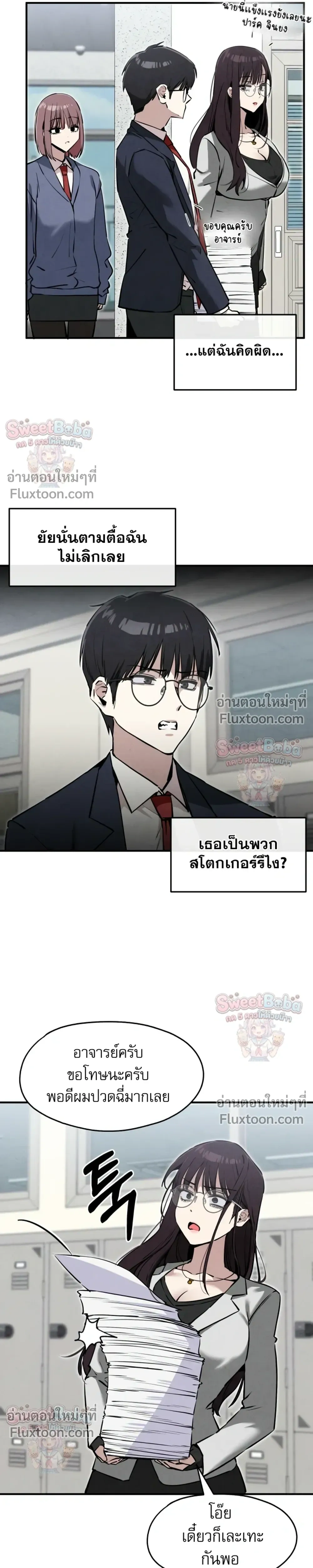 หน้าที่ 21