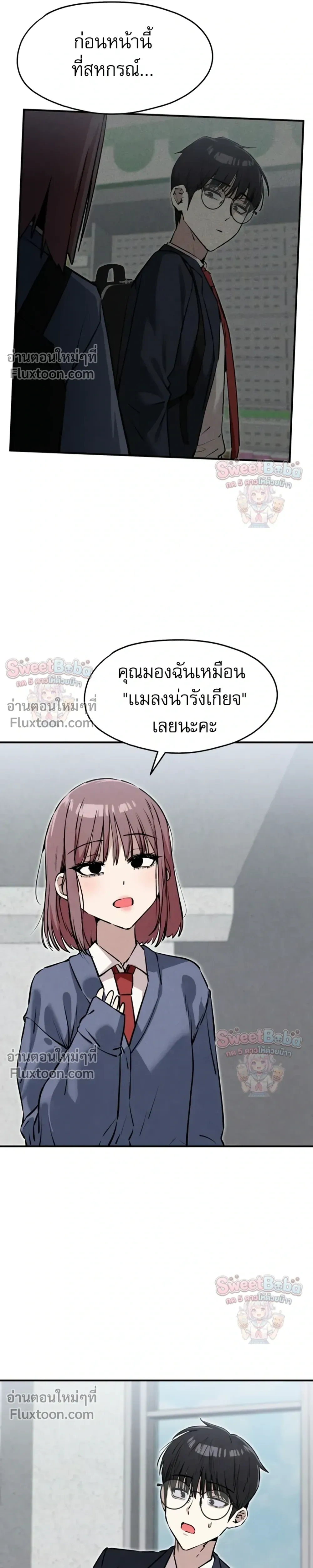 หน้าที่ 25