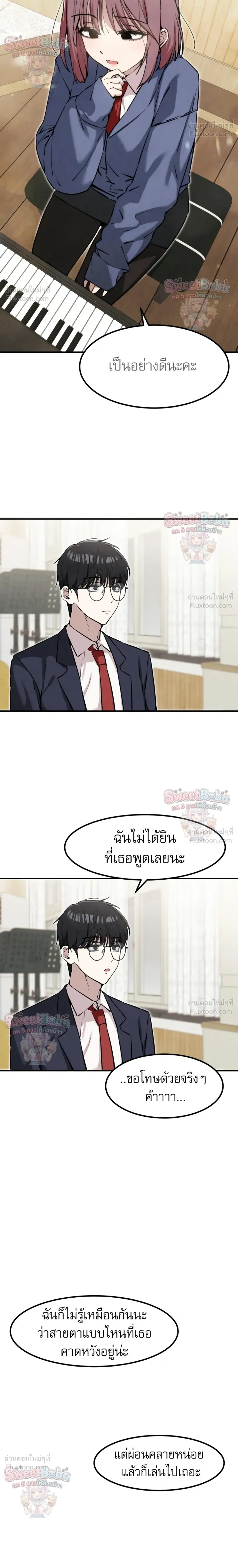 หน้าที่ 14