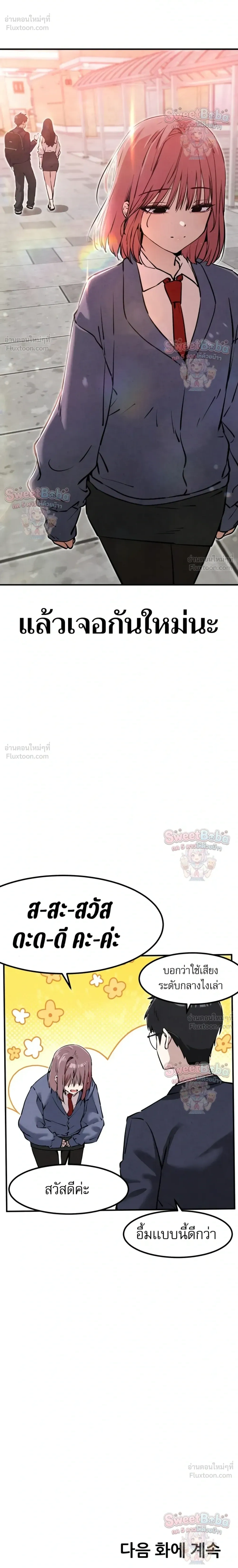 หน้าที่ 32