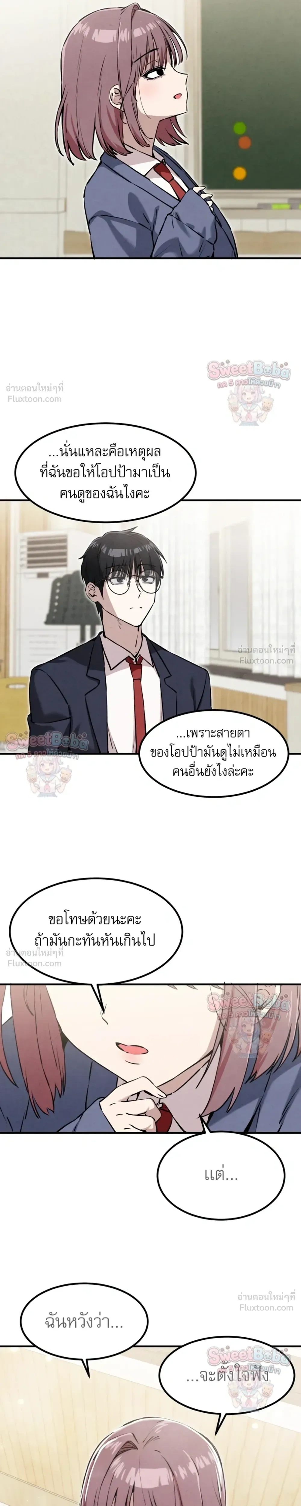 หน้าที่ 13
