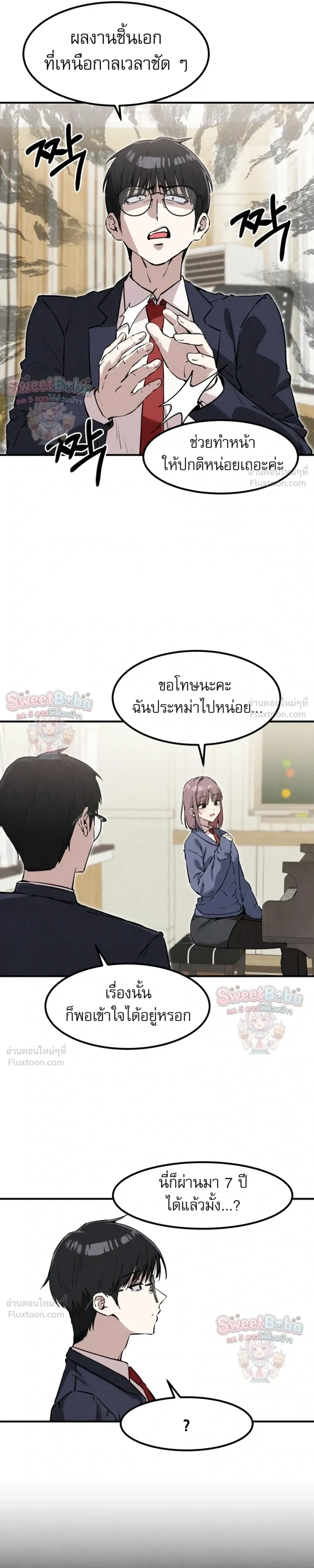 หน้าที่ 11