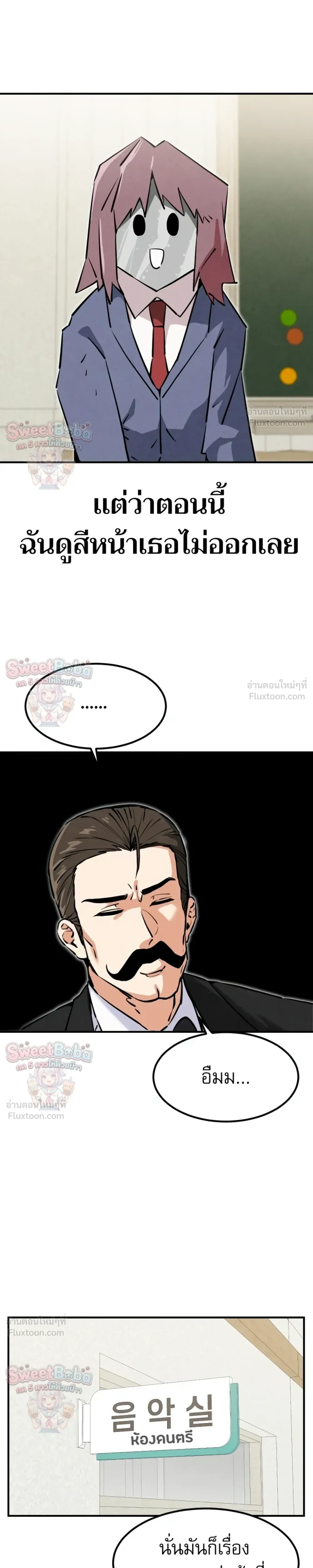 หน้าที่ 27