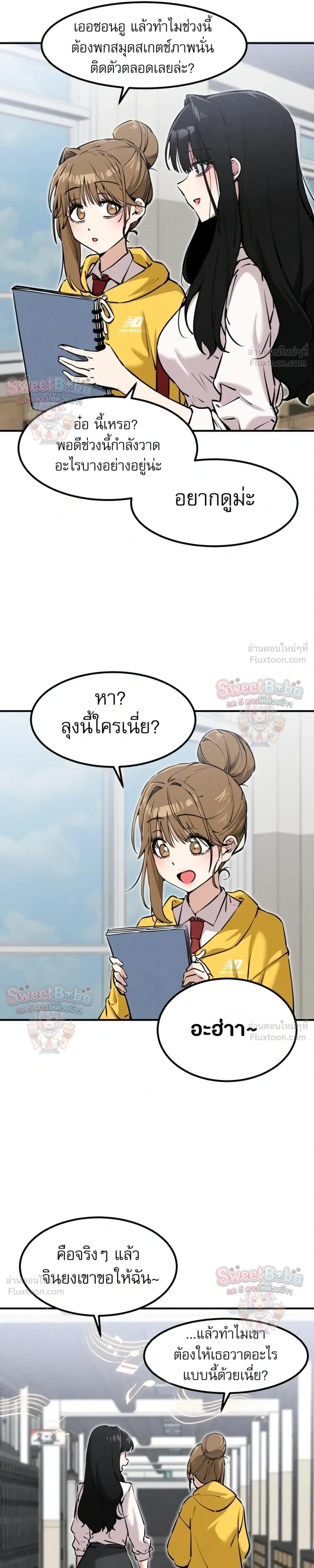 หน้าที่ 19