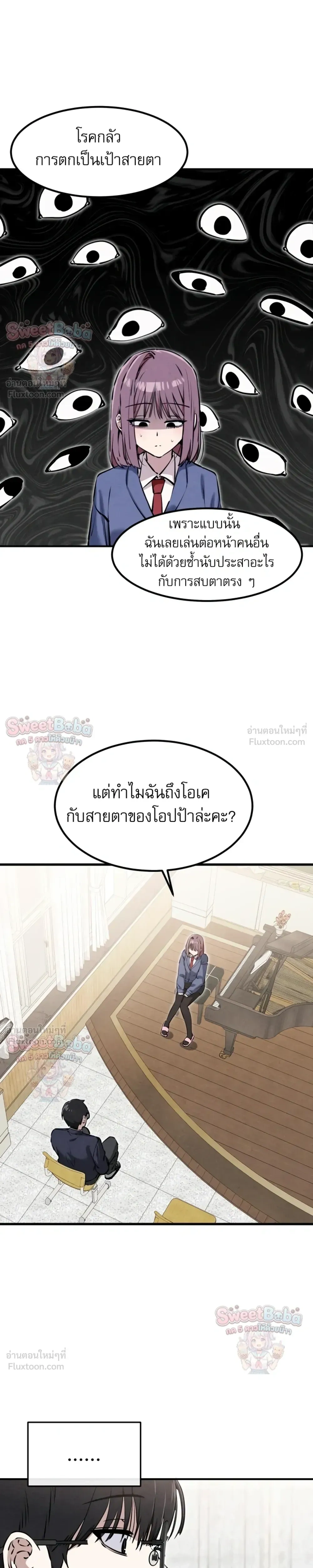 หน้าที่ 23