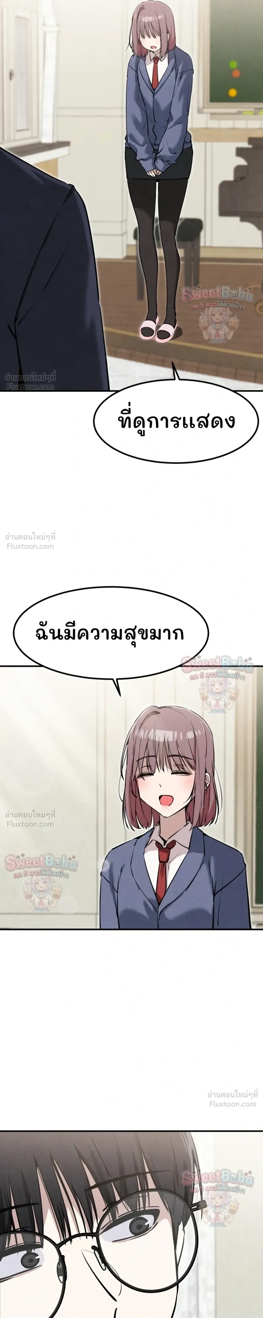 หน้าที่ 25