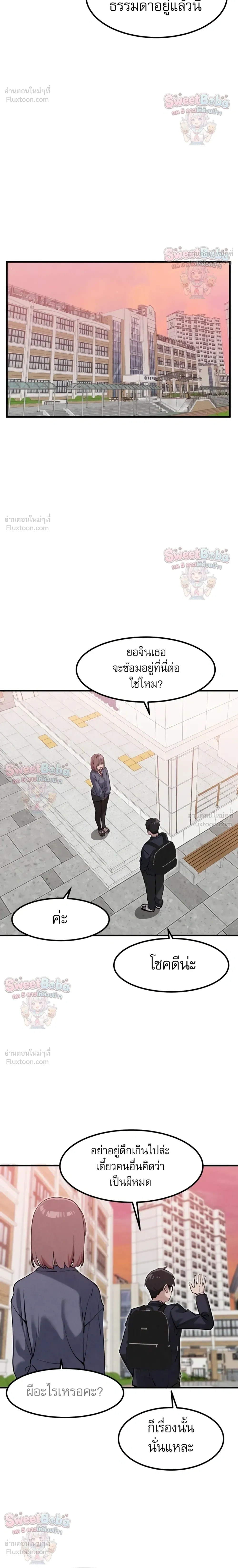 หน้าที่ 28