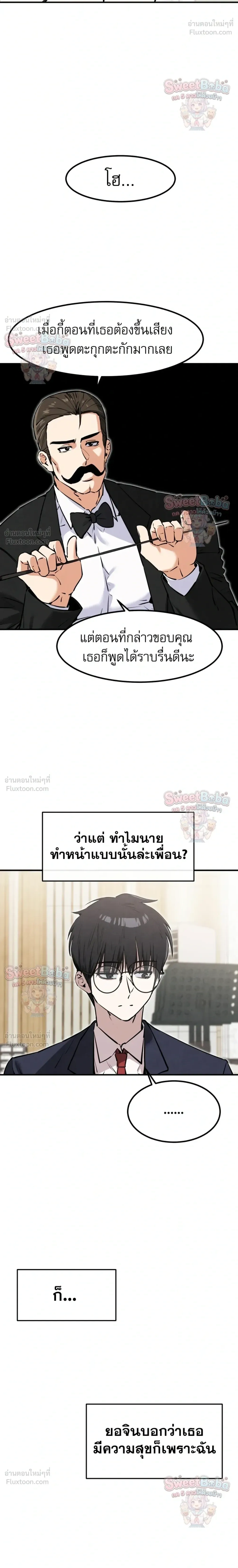 หน้าที่ 26