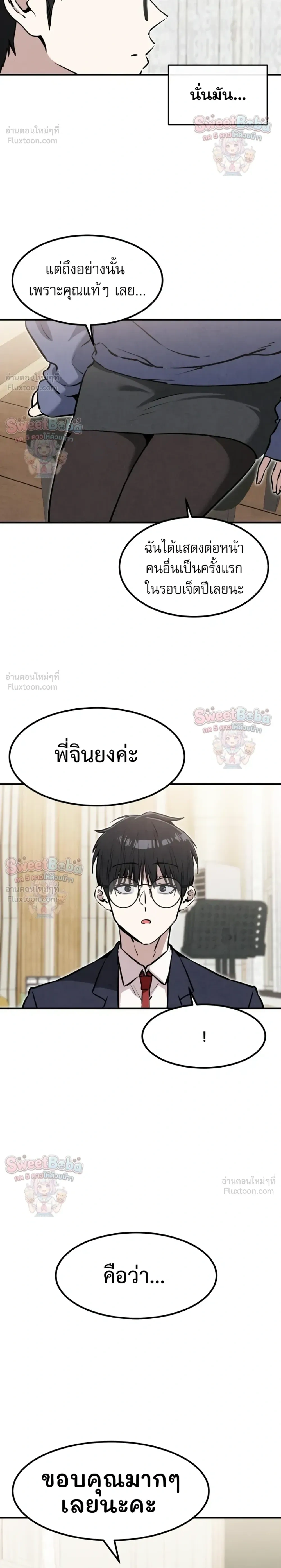 หน้าที่ 24