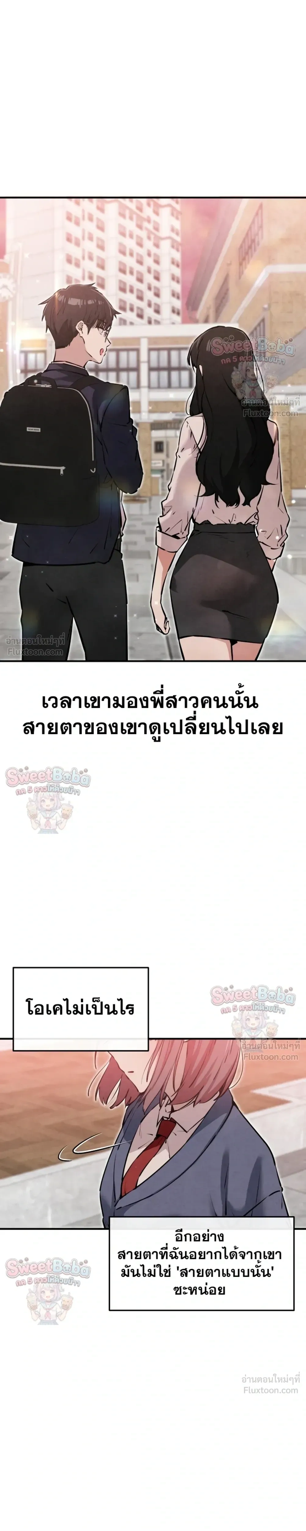 หน้าที่ 31