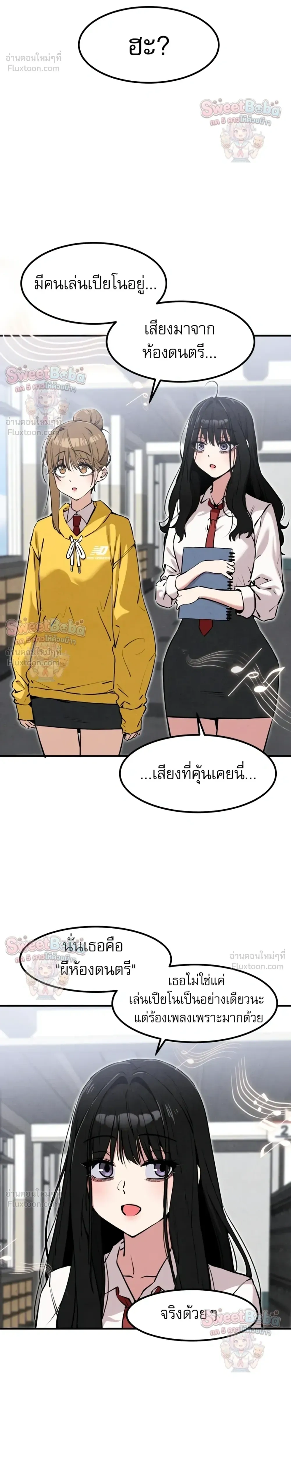 หน้าที่ 18